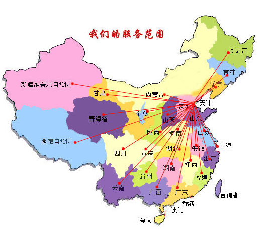 东乡族自治县销售线路